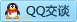 QQ在线咨询280230818